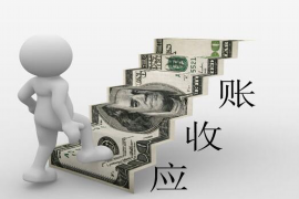 平山讨债公司如何把握上门催款的时机